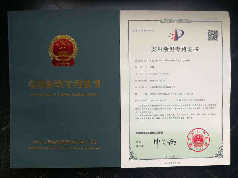 資質證書(圖2)