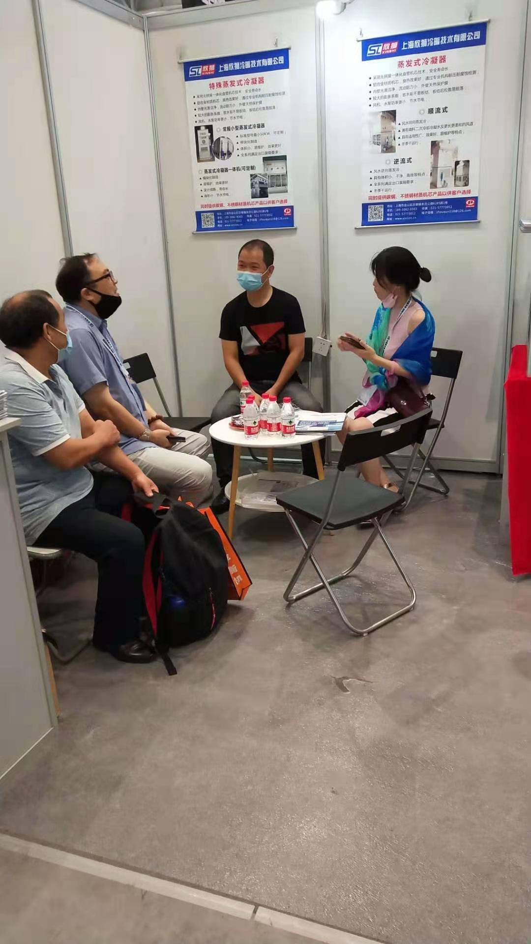 重慶舉辦的第三十一屆中國制冷展(圖6)